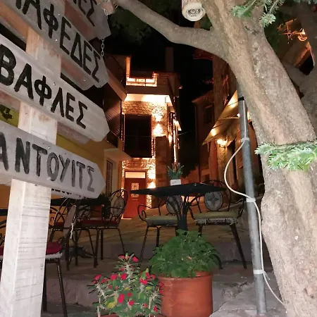 Aldia Suites Lägenhet Arachova